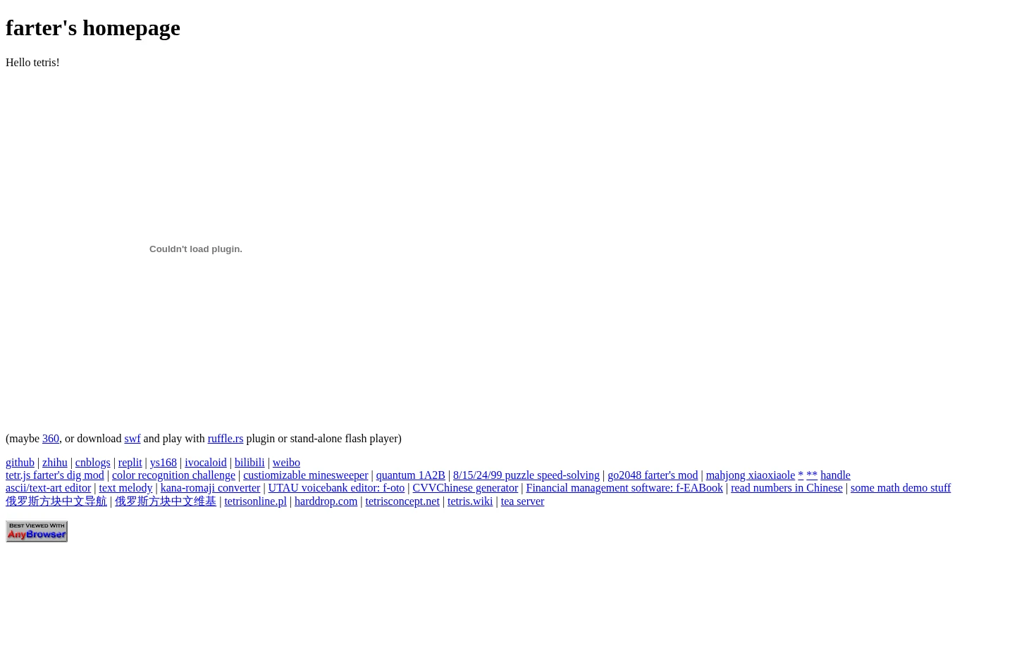 farter's homepage 页面快照